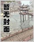 重生辉煌人生