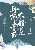 丹师妻主不好惹