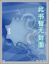 光脑武尊