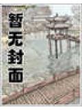 女二号