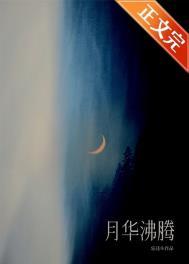 驸马？扬了吧