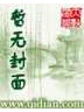 全能芯片