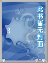 花都暗侠